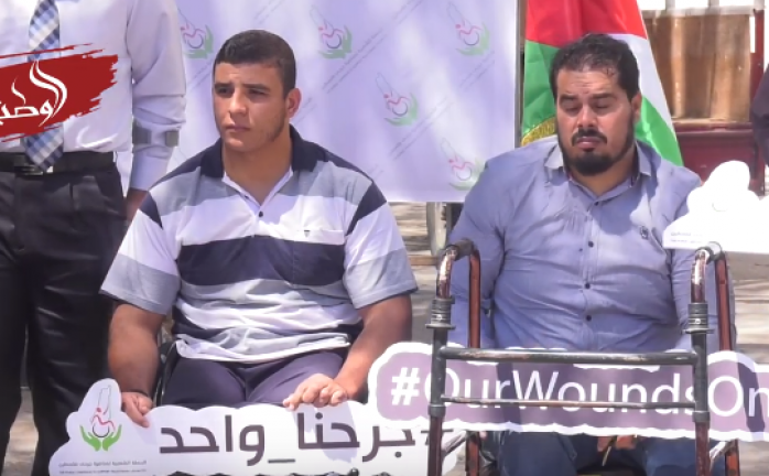 غزة: إطلاق حملة شعبية لمناصرة جرحى فلسطين