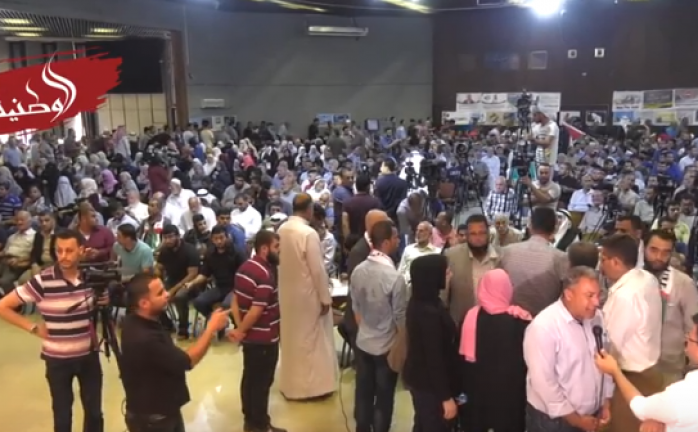 غزة: العشرات يشاركون في المؤتمر الوطني المناهض لورشة البحرين وصفقة القرن