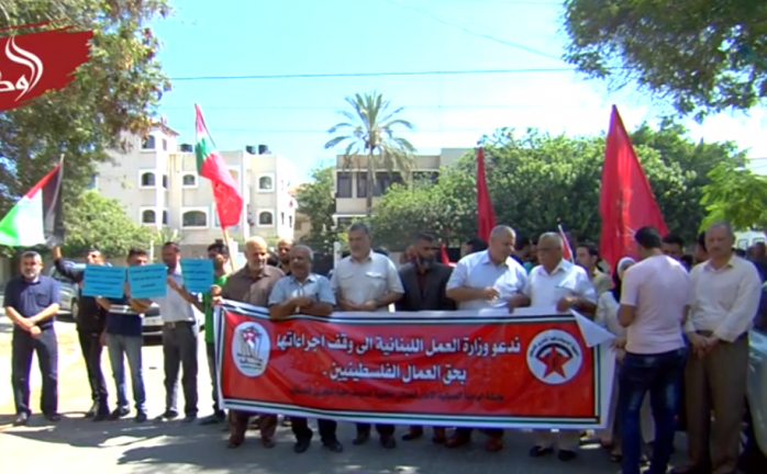 اعتصام جماهيري بغزة رفضاً لإجراءات وزارة العمل اللبنانية بحق اللاجئين