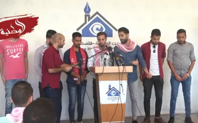 سكرتاريا الاطر الطلابية تدعو الحكومة للاتزام بواجباتها المالية اتجاه جامعات غزة