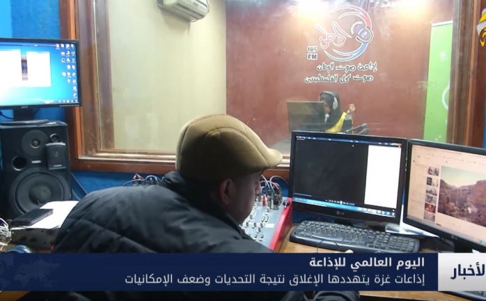 تقرير لقناة الكوفية| إذاعات غزة يتهددها الإغلاق نتيجة التحديات وضعف الإمكانيات
