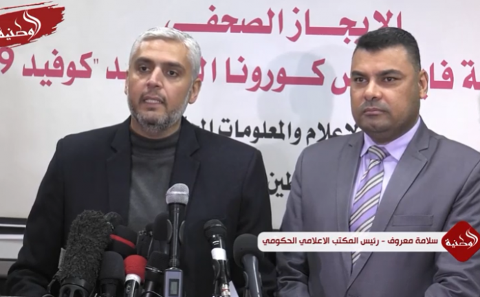 غزة: الإيجاز الصحفي الحكومي حول إجراءات مكافحة "كورونا" اليوم الأحد
