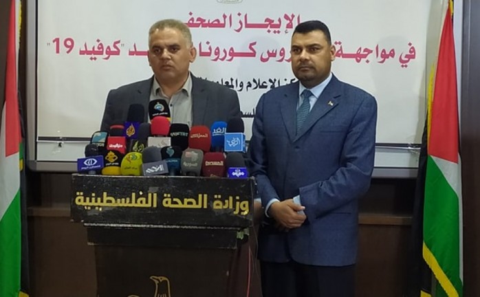 غزة: الإيجاز الصحفي حول إجراءات مكافحة فيروس "كورونا" اليوم الخميس
