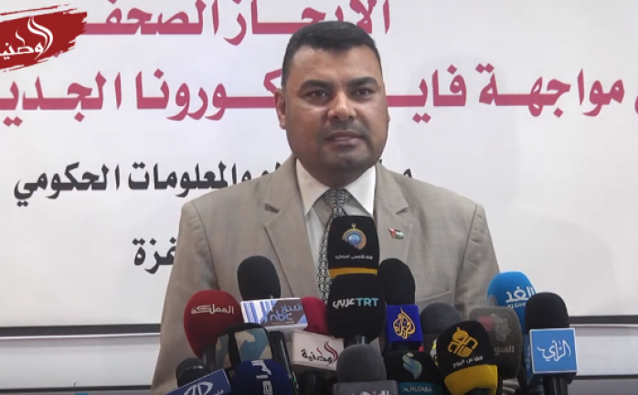 غزة: الإيجاز الصحفي حول إجراءات مكافحة فيروس "كورونا" اليوم السبت