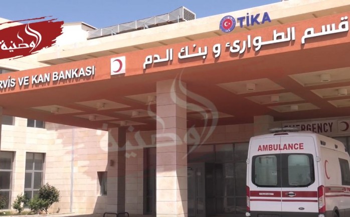 "الوطنية" تزور مشفى الصداقة التركي وتكشف الموعد المرتقب لتشغيله
