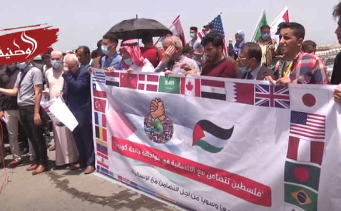 فلسطين تتضامن مع الانسانية بمواجهة جائحة "كورونا"