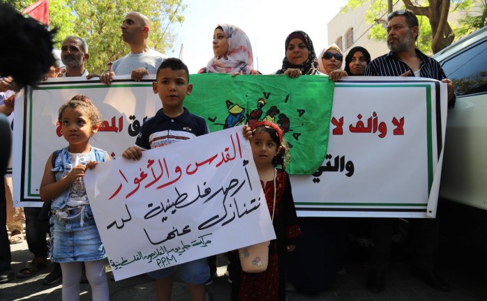 وقفة لمزارعي وصيادي غزة ضد مشروع "الضم"
