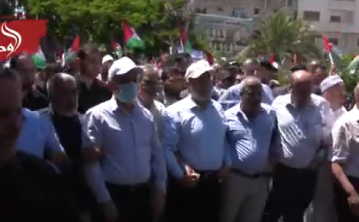 غزة: المئات يشاركون في مسيرة غضب ورفض لصفقة القرن ومشروع الضم