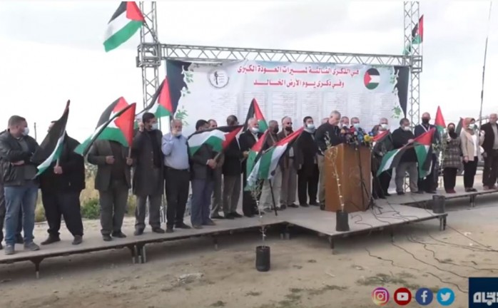 تقرير لقناة الاتجاه | الفلسطينيون يحيون "يوم الارض" قرب حدود الاراضي المحتلة في غزة
