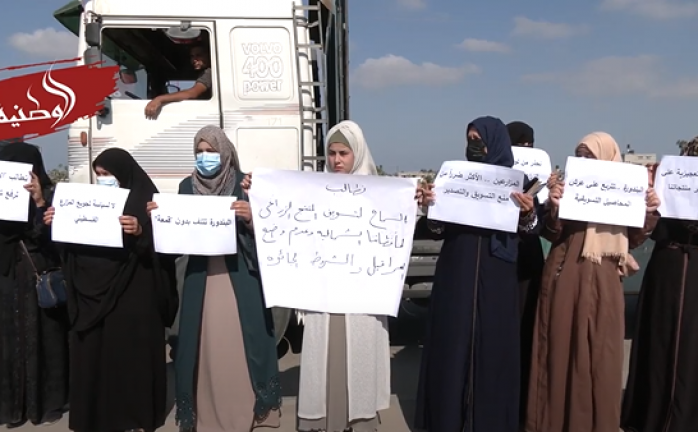 مزارعو وتجار ومصدرو المحاصيل الزراعية يشاركون في وقفة احتجاجية أمام معبر كرم ابو سالم