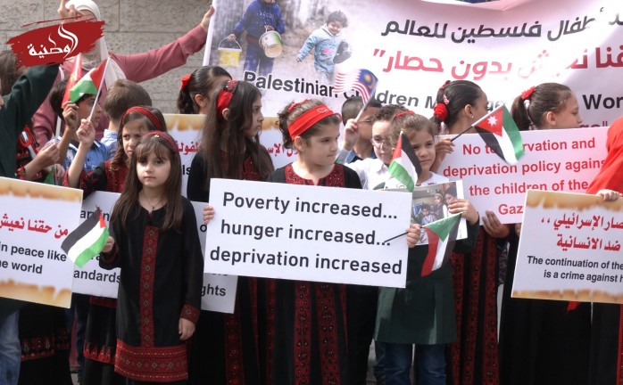 أطفال فلسطين يوجهون رسالة للعالم: "حقنا نعيش بدون حصار"