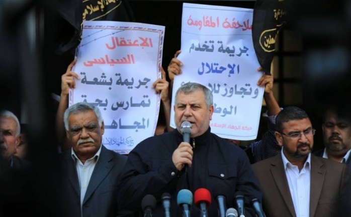 حملت حركتي "حماس والجهاد الإسلامي" في غزة، اليوم الثلاثاء، قيادة السلطة الوطنية استمرار الاعتقال السياسي بحق المواطنين في الضفة الغربية.