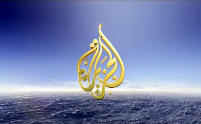 أدرج اسم مدير قناة الجزيرة (القطرية) في إسلام آباد أحمد موفق زيدان على اللائحة الأمريكية للإرهاب، بحسب ما كشفه موقع "ذي أنترسبت" استناداً إلى وثائق سرية.
