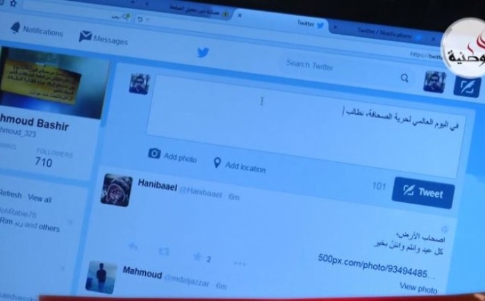 تأتي حملة التغريدات على مواقع التواصل الاجتماعي، في ذكرى اليوم العالمي لحرية الصحافة، حيث يشارك فيها بعض المدونين من داخل وخارج فلسطين، وباللغتين العربية والإنجليزية.
