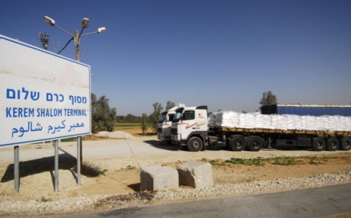 من المقرر أن تدخل سلطات الاحتلال الاسرائيلي غدًا الثلاثاء، عبر معبر كرم أبو سالم التجاري جنوب شرق قطاع غزة،630 شاحنة محملة ببضائع للقطاعين التجاري والزراعي وقطاع المواصلات والمساعدات، وضخ كمي