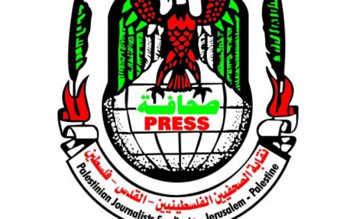وقعت نقابة الصحفيين الفلسطينيين بغزة اتفاقية مع شركة إقدام للتنمية والاستثمار، لاستفادة الصحفيين من عروض الشركة في مجال البناء والتشطيب والديكور بعروض مميزة.

وقال نائب نقيب الصحفيين تحسين 