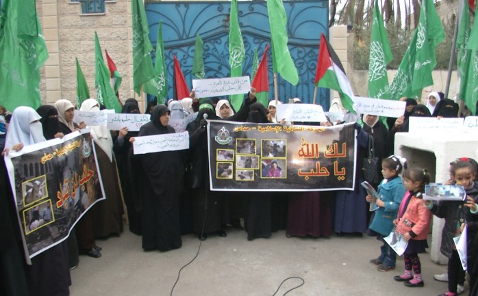 نظمت الدائرة النسائية في حركة المقاومة الإسلامية &quot;حماس&quot; وقفة تضامنية مع مدينة حلب السورية التي تتعرض لاستهداف متواصل من قبل النظام السوري.

