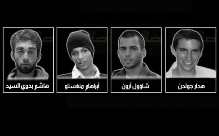 طالبت عائلات الجنديين "هدار غولدن واورون شاؤول" الحكومة الإسرائيلية باشتراط توقيع الاتفاق مع تركيا بإعادة جثتي ابنيهما من  قطاع غزة.