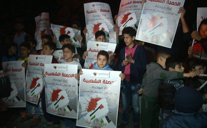 جانب من الوقفة التضامنية لأطفال غزة أمام مقر الوزراء بغزة