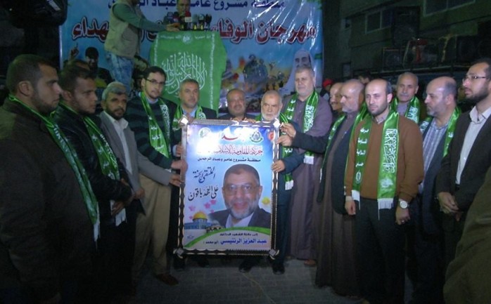 جانب من المهرجان الذي نظمته حركة حماس في شمال القطاع.