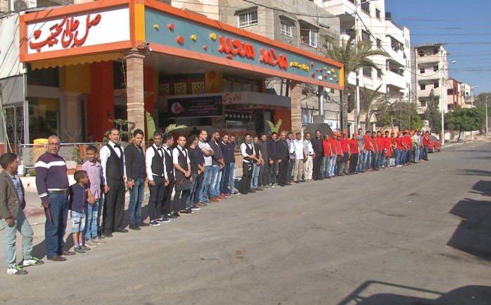 تعليق العمل في مطعم وبيتزا محمد سعيد بغزة