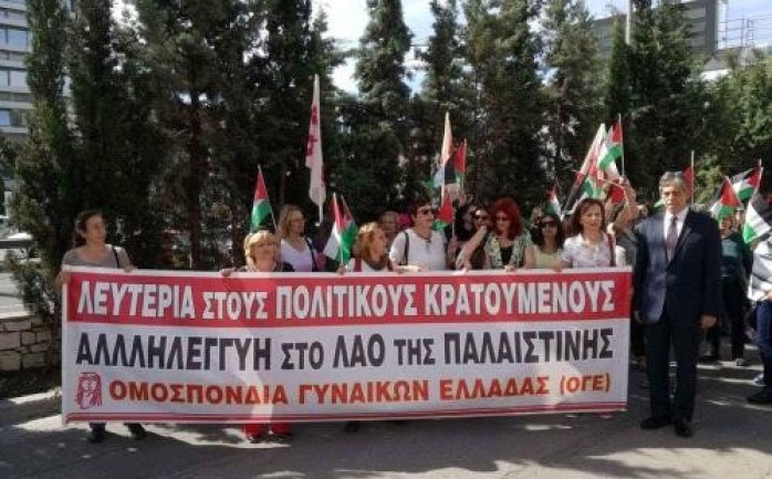جانب من المسيرة النسوية التضامنية مع الأسرى في اليونان