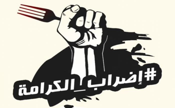 لا يزال أكثر من 1600 أسير فلسطيني يخوضون إضرابهم المفتوح عن الطعام لليوم الـ 32 على التوالي
