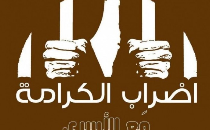 لا يزال أكثر من 1600 أسير فلسطيني يخوضون إضرابهم المفتوح عن الطعام لليوم الـ 34 على التوالي