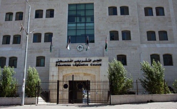 مقر المجلس التشريعي بالضفة الغربية