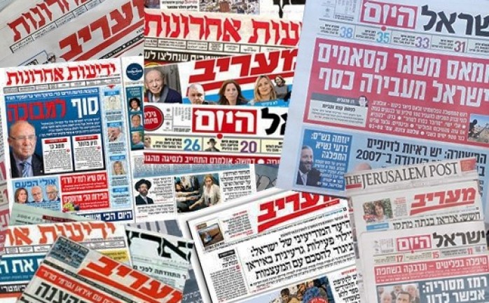 أبرز عناوين الصحف الإسرائيلية الوطنية للإعلام 