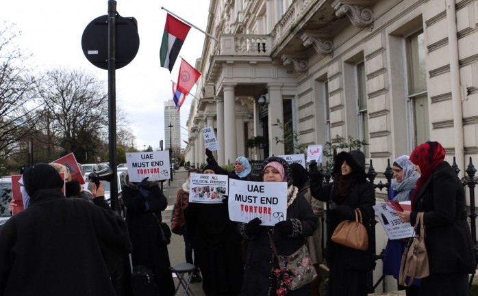 جانب من الوقفة التضامنية مع قطر في لندن
