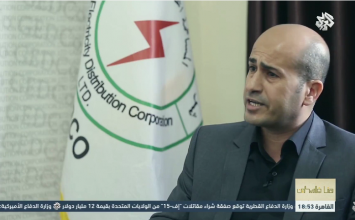 مدير العلاقات العامة والإعلام في شركة توزيع الكهرباء بغزة محمد ثابت