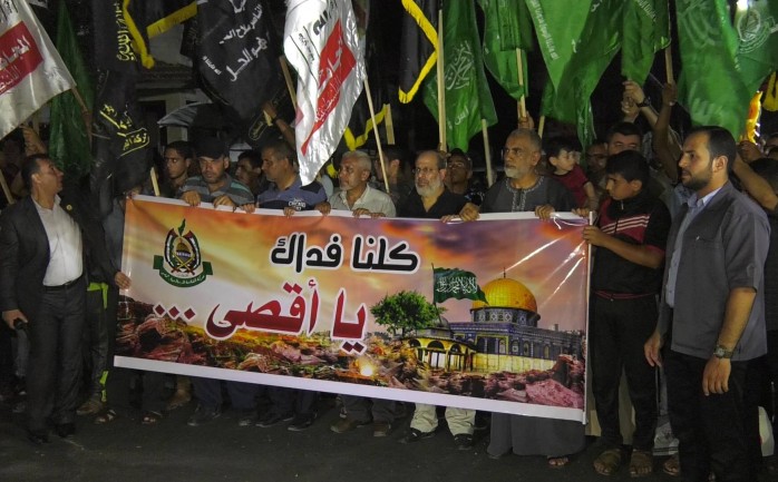 جانب من مسيرة حركتي حماس والجهاد الإسلامي