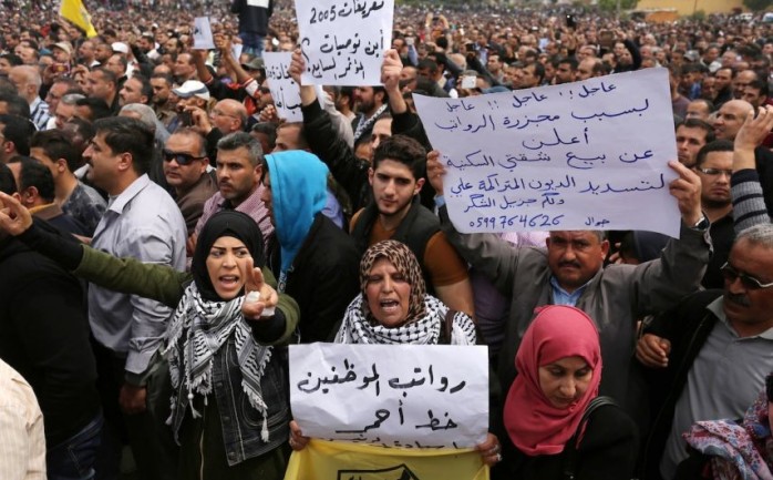 تظاهرة سابقة لموظفي السلطة في غزة