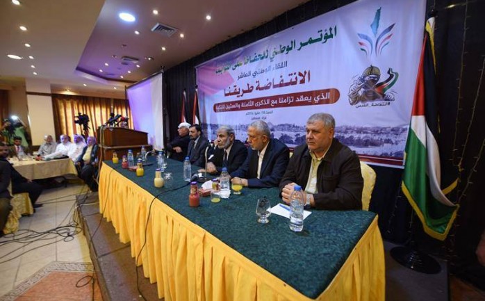 اختتم في غزة اليوم السبت، أعمال المؤتمر الوطني للحفاظ على الثوابت الذي حمل عنوان "الانتفاضة طريقنا"، بمناسبة مرور 68 عاماً على النكبة الفلسطينية.