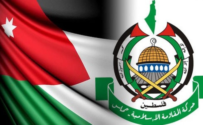 شعار حركة حماس وعلم الأردن