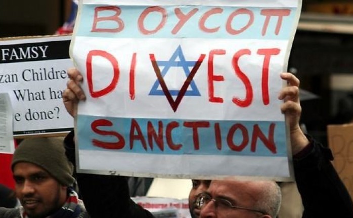 فعالية في أوروبا تطالب بمقاطعة منتجات إسرائيل