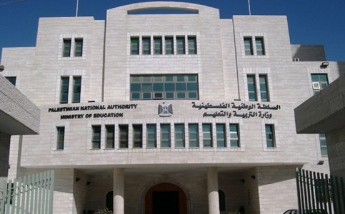 أكدت وزارة التربية والتعليم العالي في غزة أن امتحان مزاولة المهنة الذي سيطبق في 19 فبراير الحالي ستتمحور جزء من أسئلته في أساليب تدريس كل تخصص على حدة.

