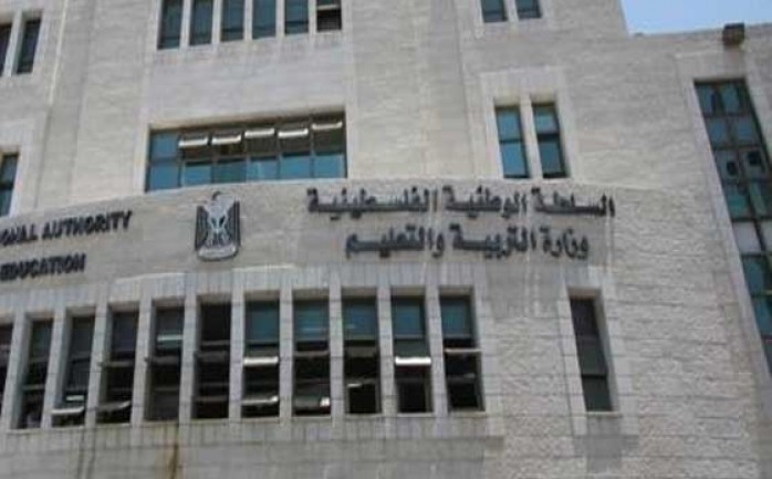 أعلنت وزارة التربية والتعليم العالي بغزة اليوم الخميس،  صرف مكافآت إكمال الثانوية العامة "التوجيهي" للعام 2015.

وقال وكيل الوزارة زياد ثابت، إنه