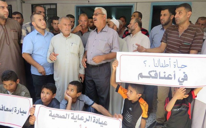 احتج أهالي مخيم البريج وسط قطاع غزة، على قرار وزارة الصحة الفلسطينية بإغلاق عيادة المخيم في الفترة المسائية.

