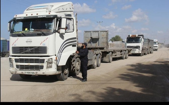 فتحت سلطات الاحتلال الإسرائيلي, صباح الأربعاء معبر كرم أبو سالم التجاري لإدخال "550" شاحنة محملة بالبضائع التجارية والزراعية والمساعدات.