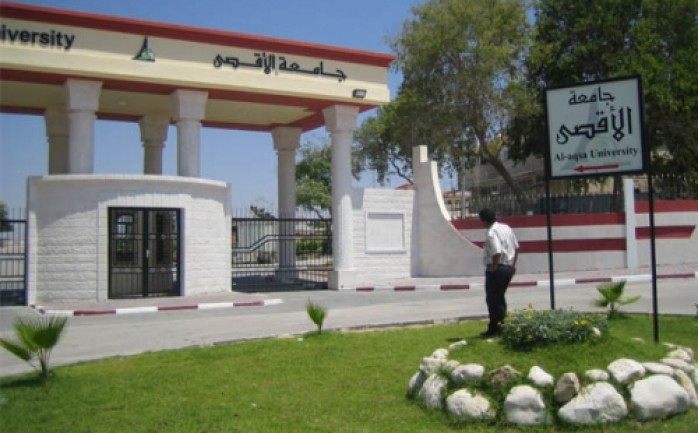 جددت وزارة التربية والتعليم العالي في رام الله اليوم الأحد، تأكيدها على إعفاء جميع طلبة جامعة الأقصى في قطاع غزة من الرسوم الدراسية للفصل الدراسي الثاني من العام الأكاديمي 2017-2018.

