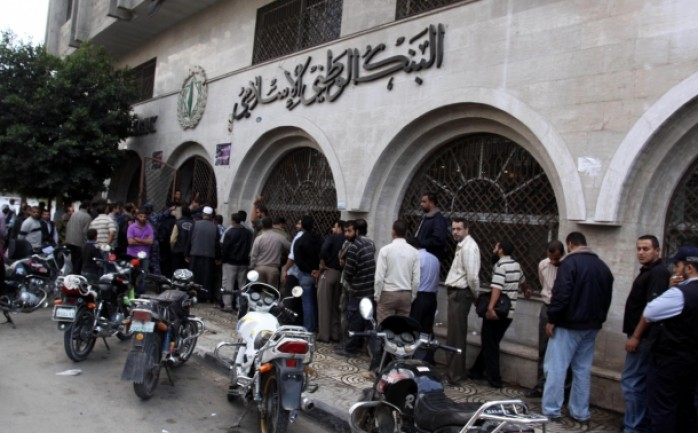 أعلن نقيب الموظفين في قطاع غزة محمد صيام ظهر اليوم الأربعاء، أن البنك الوطني وافق على إعادة الخصومات من رواتب الموظفين.

