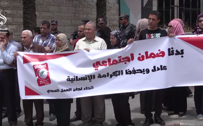 مطالبات من غزة بتعديل قانون الضمان الاجتماعي في الأراضي الفلسطينية.