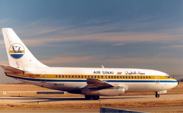 طائرة تابعة للقوات الجوية الإسرائيلية تعترض طائرة ركاب مدنية مصرية متوجهة إلى تل أبيب.