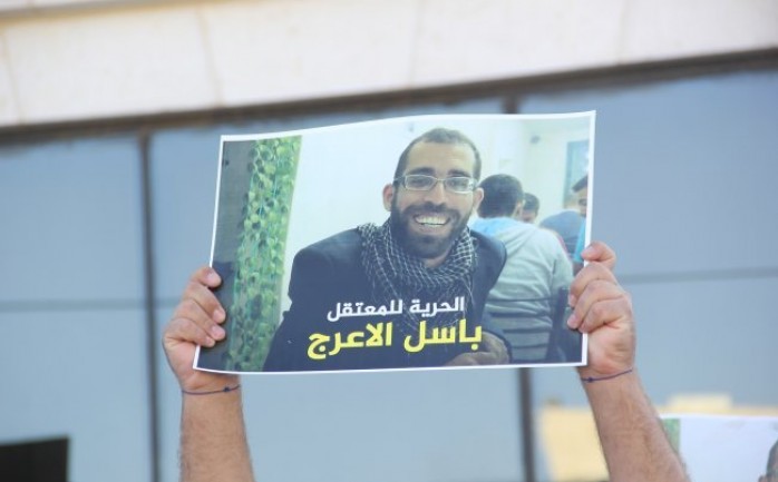 الشهيد باسل الأعرج