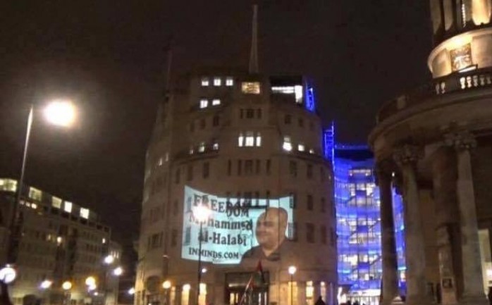 صورة الحلبي على مبني BBC