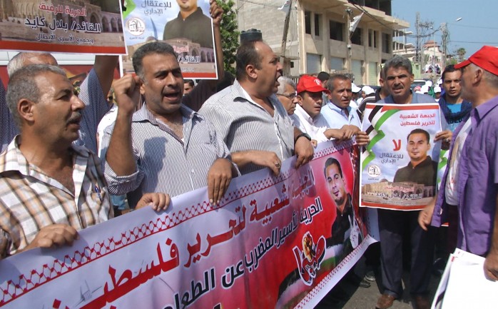 شارك العشرات من المواطنين بمدينة غزة اليوم الإثنين، في وقفة تضامنية مع الأسير بلال كايد المضرب عن الطعام ما يزيد عن 45 يومًا في سجون الاحتلال الإسرائيلي.