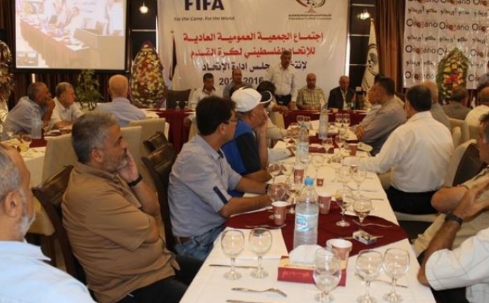انتخبت الجمعية العمومية للاتحاد الفلسطيني لكرة القدم الجمعة بالتزكية جبريل الرجوب رئيساً للاتحاد لولاية ثالثة للدورة الانتخابية 2016/2020.

واختارت الجمعية ثلاثة نواب للرجوب وهم "إبراهيم أب