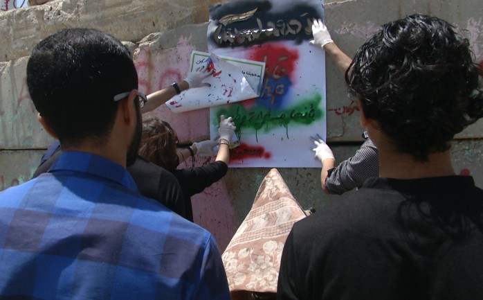 شارك مجموعة "متحركين من أجل فلسطين" بغزة اليوم السبت، برسوم "جرافيتي" على مكعبات إسمنتية بمنطقة الميناء غرب المدينة لمقاطعة شركة "HP"